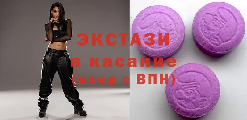 Где купить наркотики Городец Канабис  АМФ  Alpha PVP  Меф  ГАШИШ  Cocaine 