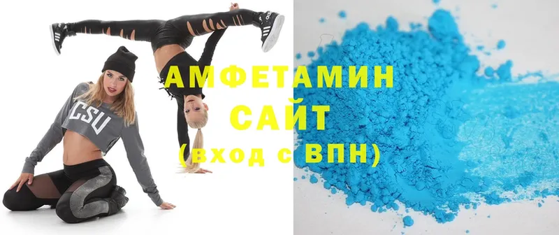 Amphetamine 98%  Городец 