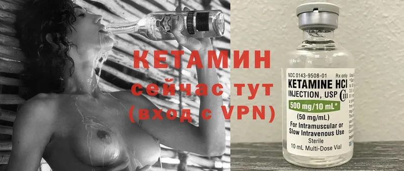 kraken онион  Городец  Кетамин ketamine 