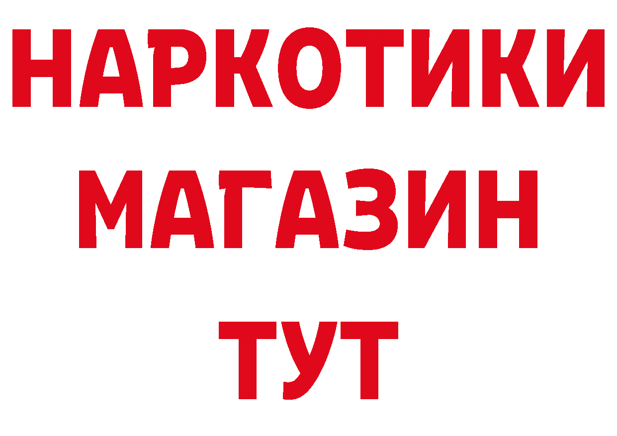 Как найти закладки?  клад Городец